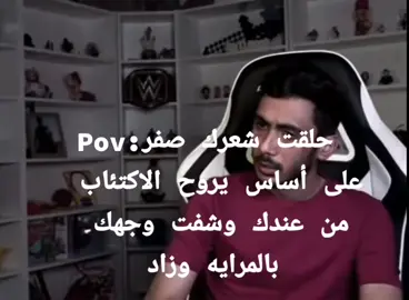 وباجر يبدي السادس واطب ورأسي مربع 🗿🗿#سادسيون #CapCut #fyp #Vagabond 