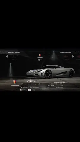 Koenigsegg Agera.  Мечта, на которую хотелось бы взглянуть хотя бы раз в жизни... #capcut #koenigsegg #agera #1000hp 