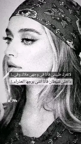 #طلبكم_جاهز_❤️ #غرور_وكبرياء_انثى👑❤️ #انشر_حسب_الطلب_اطلبو_وتدللون #غرور_وكبرياء_انثى👑❤️ #مشاهير_تيك_توك #حساب_جديد_لتصميم_فيدوهات_ستوريات❤ 