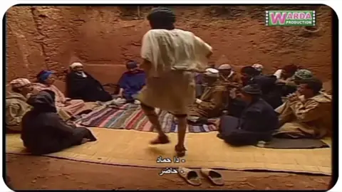#boutfounast #agadir #morocco🇲🇦 #tachlhit #souss #chelha #الروايس #tamazight #tamazight_morocco