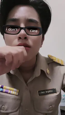 รักเค้าหน่อย