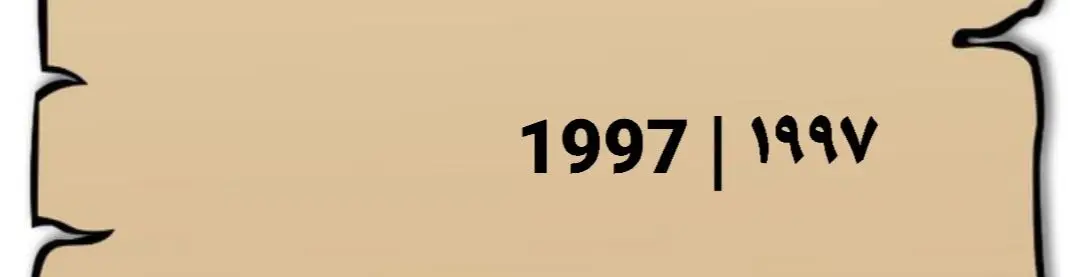 مواليد 1997⚡26 سنة عنوان حياتي رساله بلا عنوان 💔🃏#26_10_1997  #أكتوبريون #مواليد_التسعينات #1997 #تسعينات  #مواليد_1997 #أكتوبر #جيل_التسعينات #صعدو_الفيديو #حركة_لاكسبلورر #ترند_تيك_توك #جيل_التسعينات_أين_أنتم #viralvideo #fouryoupage #fpyシ #foryou #explore #fypシ #جيل_1997 #ترند_جديد #التسعينات_الزمن_الجميل 