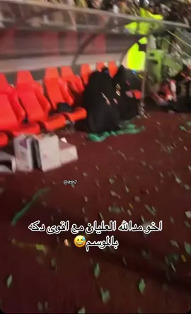 #الاتحاد #مدالله_العليان #thesaudileague 