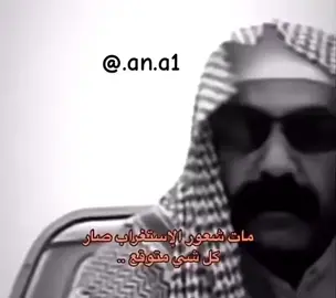 صحيح والله قالوها كثير والله ولا صدقت…….. اقلب الجره ع فمها بتطلع البنت ع امها خذي سب مختصر من ابو جركل …….😂😂….#