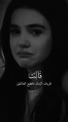 بيعوني غصب حبك #ycy7 