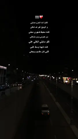 فاكرة لما الحزن صابني ❤️‍🩹#hamzanamira #fyp 