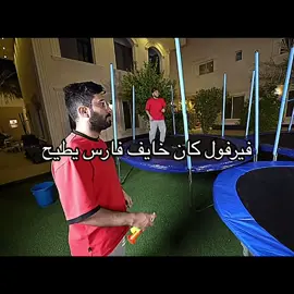 صهيب كان يفكر يجي ولا لا😍#ابو_راس😘 #باور #دراما #كذبيه #fyp #foryou #foryoupage #roblox #مالي_خلق_احط_هاشتاقات🧢 #fly 