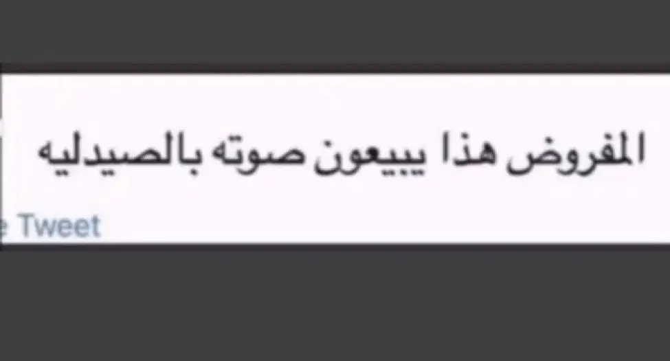 الراحل حيدر العابدي ❤️‍🩹 #حيدر_العابدي💔🥺😭  #حيدر_العابدي💔🥺  #حيدر_العابدي_تصاميم_حيدر_العابدي 