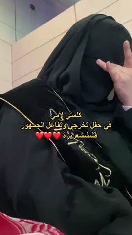 يووووووه طلعوني من المقطع ❤️❤️❤️ #ابراهيم_محمد #جامعة_الملك_خالد 