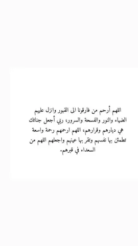 #الوالدين #TikTokPromote #ادعيه_اذكار_تسبيح_دعاء_استغفار #دعاء_يريح_القلوب_ويطمئن_النفوس #ياسر_الدوسري 