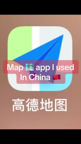 Gaode Map! app i used in china. Recommend for foreigners who plan to visit China 🇨🇳 #china #tourist #pinay #advance #map #info 