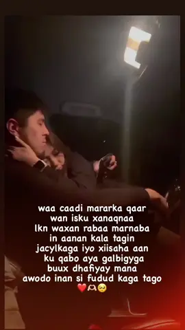 #hodannisha50 ❤️🥺🫀