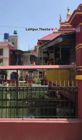 Lalitpur is lalitpur full of cultural places❤️‍🩹#fypシ #feelthenature #lalitpur #fyppppppppppppppppppppppp 