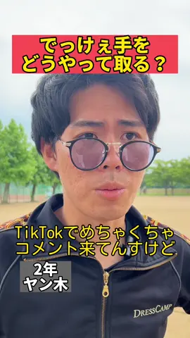 @🙈🙈🙈に返信   次回、マー坊の実力とは#タイムベース部物語 