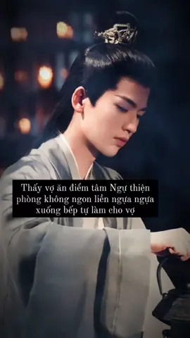 #CapCut Cụ Tạ rơi vào chuỗi ngày overthinking nàng coi ta là ai chứ :))) #ninhannhumong #NANM 