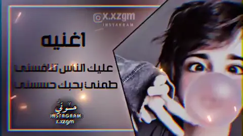 #عليك ا#الناس #تنفسني❌ #طمني. #بحبك #حسسني.#مشهدات #ليكاا #تعلقات لن تجد ماكن اهدا من قلب فتاه احبتك في صدقك