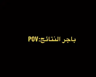 باجر معزومين ع الفاتحه مالتي😭💔#المصمم_خطاب_عمر🐸🔥 #المصمم_خطاب✅ #تصميم_فيديوهات🎶🎤🎬 #اكسبلورexplore #fyp #explore 