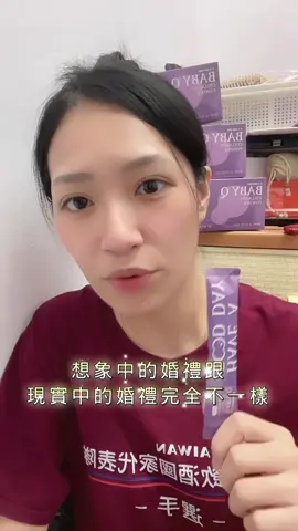 沒有刻意安排的婚禮最好玩 #婚禮 #新娘 #發揮 
