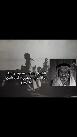 الله يرحمك يابو هليل 