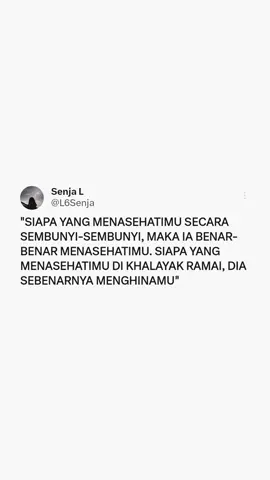 imam syafi'i #reality  #fyp  #quotes  #positive  #vibes 