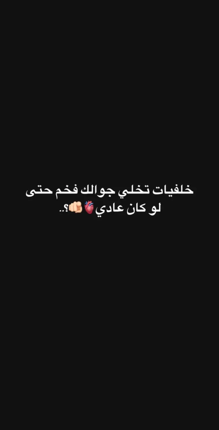 هالمره راح تكون جوكم ماراح تقولون مش جوي🫵🏻؟..#جـيـريـن #لايك_متابعه_حركة_اكسبلور #محضور_من_الاكسلبلورر🤷‍♂️