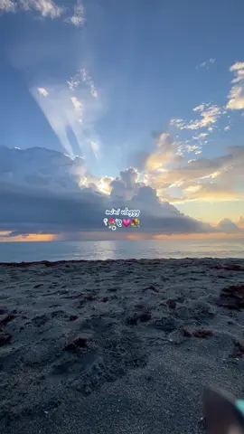 sunrise fail, still pretty tho #beach #summervibes #minivlog #beachvibes #vlogs #floridabeaches #vlogger #beachday #dayinmylife #grwm 