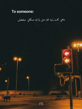 ✨دي هوايتك جمعي ف قلوب ✨ #viral #اغاني_بدون_موسيقى #مصر #tosomeone 