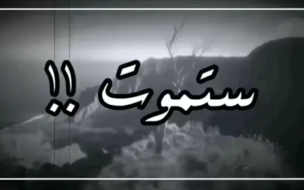 ستموت !! || خالد الراشد || • حالات واتس اب مبكيه•💔 #islamivideolar 