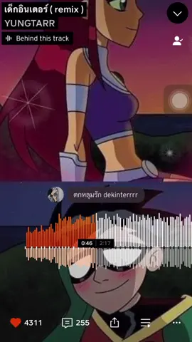 YUNGTARR - เด็กอินเตอร์ (remix) #yungtarr 