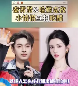 嗑到了🍉🍉🍉～