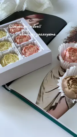Скуштуй щоб переконатися 😋 #цукеркиручноїроботи #крафтовийшоколад #chocolate #шоколадніцукерки #співпраця 