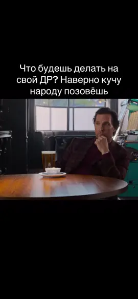 #джентельмены  