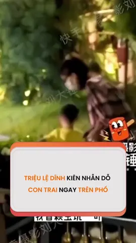 Triệu Lệ Dĩnh dỗ con trai ngay trên phố #trieuledinh #tiktokgiaitri #afamilyshowbiz #amm