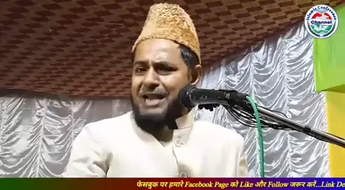 #Molanajarjaaisansari#viral#grow#acount#foryoupageofficiall#islamicworld#molanajarjaisansari .