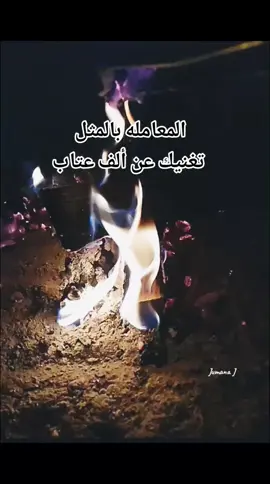 #المعامله_الطيبة #اكسبلورexplore #الشعب_الصيني_ماله_حل😂😂 