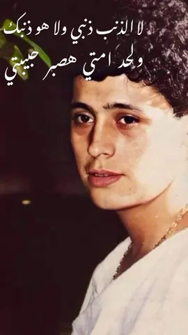 الحب شآطر - 1994م #WelcomeWassouf #fyp #foryou #viralنستولوجيا 