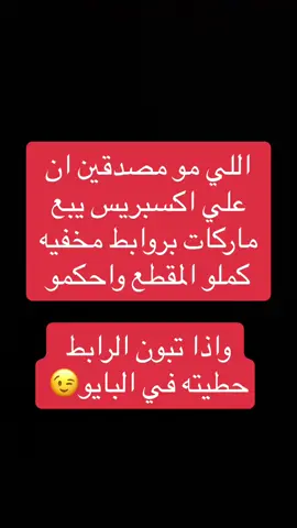 #الشعب_الصيني_ماله_حل😂😂 #aliexpress #علي_اكسبريس #ترند_تيك_توك #ترند 