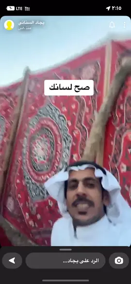 #الشعب_الصيني_ماله_حل😂😂 #TikTokPromote #TikTokPromote #ترند_تيك_توك #بجاد_السناني#عبدالله_السناني 