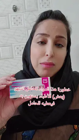 #اكسبلور #bts #اكسبلورexplore #حمل #اطفال #viral #fypシ #متابعه_ولايك_واكسبلور_احبكم 