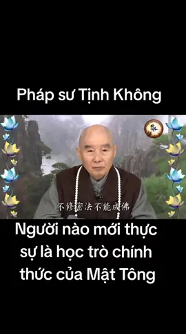 #hoàthượngtịnhkhông  #phápsưtịnhkhông #tịnhkhôngânsư #phậtpháp #phậtphápnhiệmmầu #phatphapvobien #Phatphapngaynay #ADiDaPhat #nammoadidaphat#phậtpháp #kinhphật #tíntâm #nguyecluc #karma #sutra #kinhdiatang  #tịnhđộ #tịnhđộtôngphậtgiáo #amthucphatgiao #phatgiaovietnam #anchay #thuanchay #thayđổitínhtình #biếnđổigene #tâmtính #vegetarian #vegetables #phướcbáu #nhânquả #karma #buddhism #buddha #mangthai #method #phươngpháp #daycon #thaigiao #thaigiaokhimangbau #nănglượng #từtrường #Phật #god #kinhphật #phatphapvobien #bimat #niemluc #nietban #chuyenphapluan #mattong #mậttông #mattongkimcangthua #nhữnglờiphậtdạy #đạophật #phậtpháp #nghevàngẫm #phatphapngaynay #nguyệnlực #ýnghĩa #tíntâm #phươngpháp #phậtphápnhiệmmầu #phatphapvobien #BoTatsotru #bồtát #bồtátquánthếâm #bồtátnhấtsanhbổnxứ #kinhphat #datlailatma #latma #lạtma