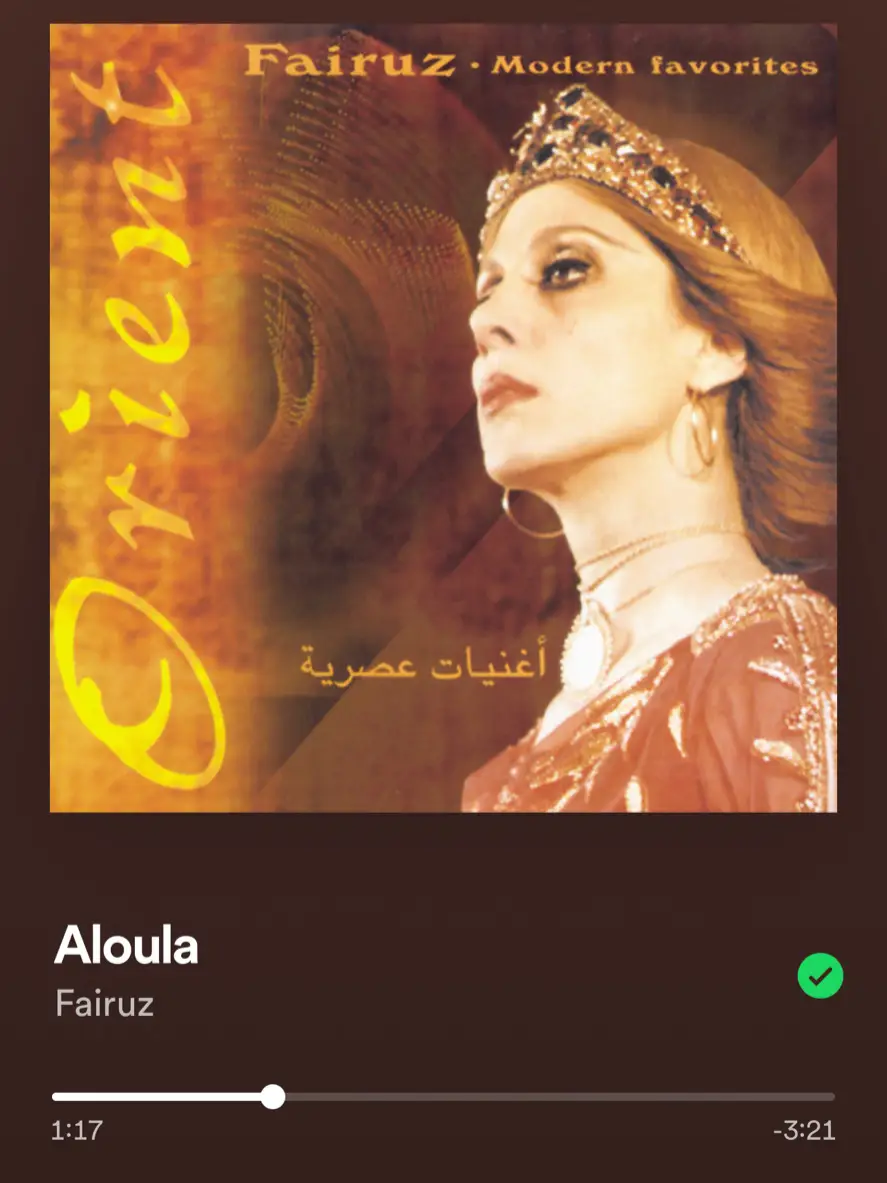 had to start this segment with one of my favourite Fairuz songs >>> #fairuzsongs #ArabTikTok #arabsongs