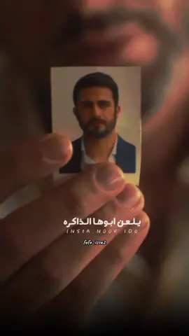 #يلعن_ابو_هل_ذاكرة_رجعتني_وين_ليورى_💔💔 