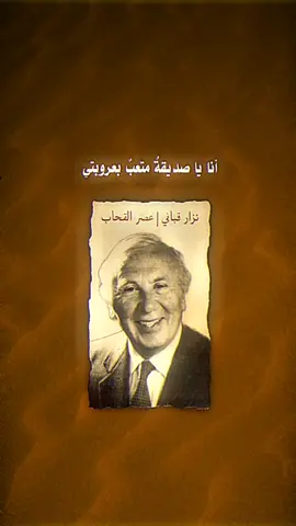 #نزار_قباني 