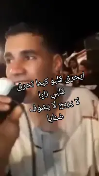 #ركروكي_يبرد_القلب 