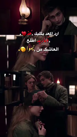 ,ًالعاشك من يهوا ♥️🫶🏻.         #fyp  #شعر    #fyp  