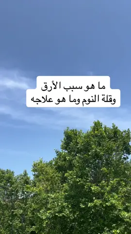 ##الرقية_الشرعية #الجزائر #العراق🇮🇶 #السعودية🇸🇦 