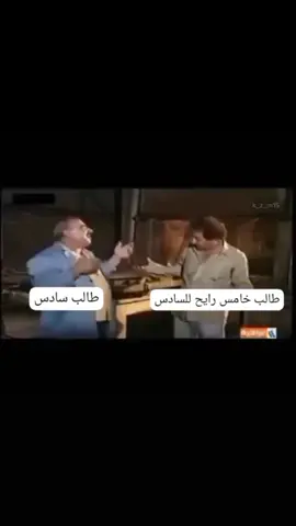 استقبلوني كلابي دفرات😂#سادسيون #اكسبلور #fyp #foryou #foryoupage #viral #سادس 