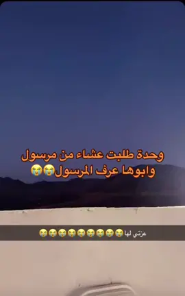 #ندى_القحطاني #الشعب_الصيني_ماله_حل😂😂 #مالي_خلق_احط_هاشتاقات 