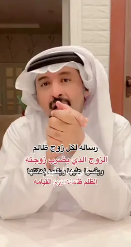 #في هذا اليوم #الزوج الظالم #PepsiKickOffShow #InspiredAwesomeLife #TikTokPromote #TikTokPromote #اكسبلورexplore #المجارده_النماص_عسير_محايل_خاط #اكسبلورررررررررررررررررررررررررررر #جده_تيك_توك #اكسبلوررررر #ترند #ترند_تيك_توك 