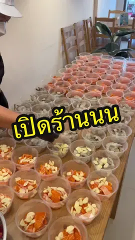ร้านเปิดปกตินะคะ ช่วงนี้ร้อนมากๆ ขอจัดใส่กล่องแบบนี้ขายไปก่อนนะคะ #แซลมอนดองซีอิ๊ว #กุ้งดองซีอิ้วเกาหลี #ร้านดังในติ๊กต๊อก #ของดีเมืองนนท์ #อย่าปิดการมองเห็น 